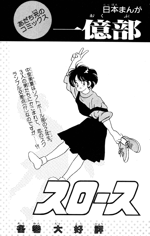 img Slow Step 24